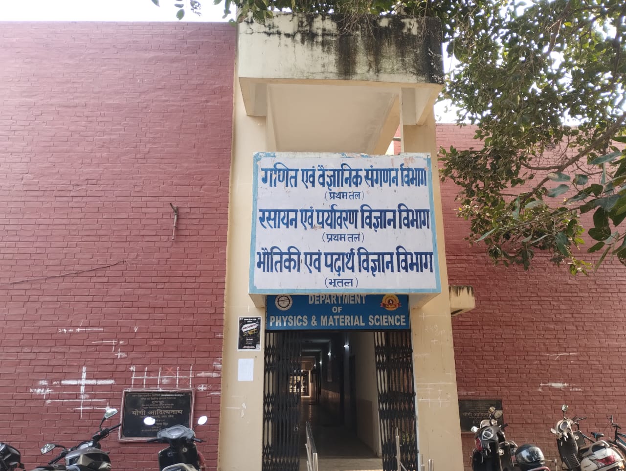 Mathematics Department